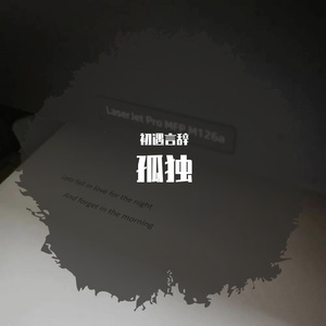 男人女人插曲视频
