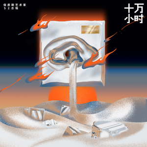 男人女人插曲视频
