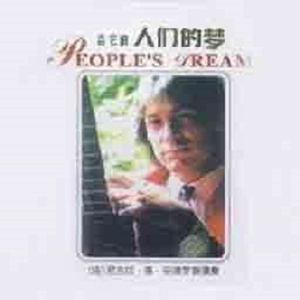 男人女人插曲视频
